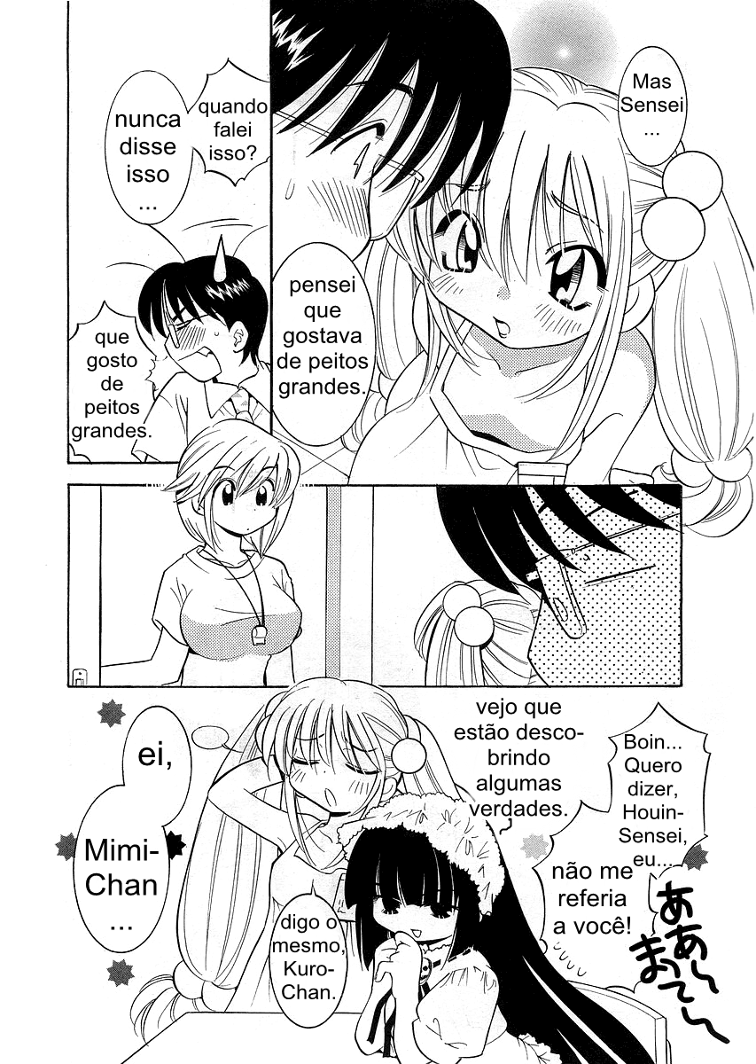 Kodomo no Jikan - Houkago Protótipo 2 第5页