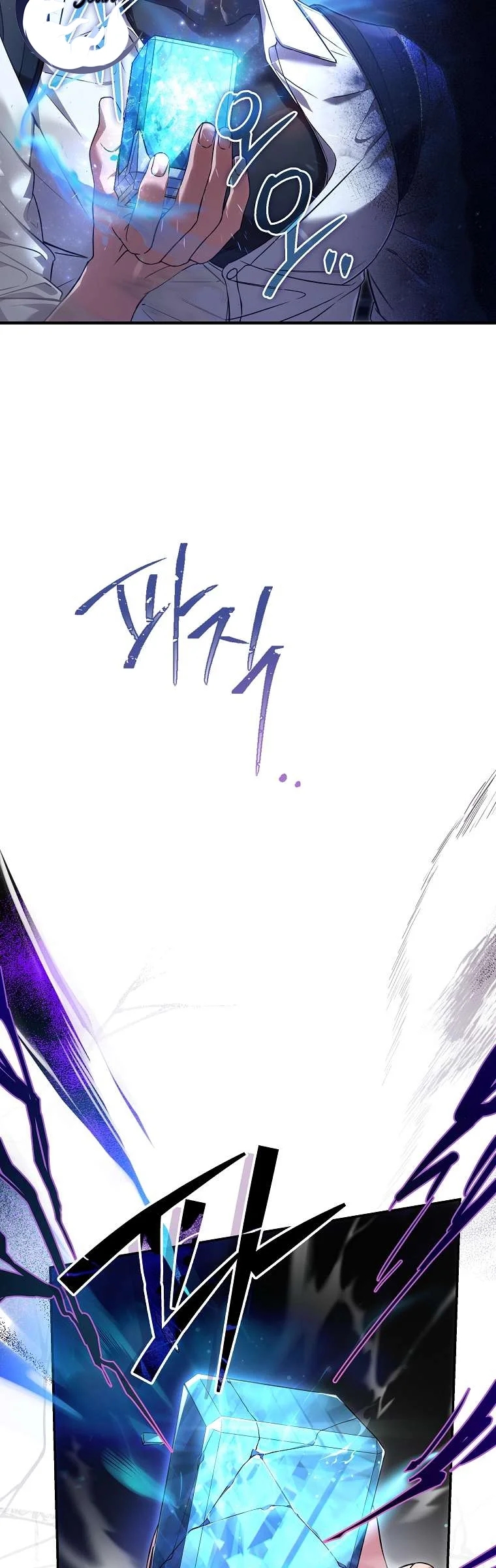 The Exclusive Contractor's Quitting Chronicles Ch. 3 第9页