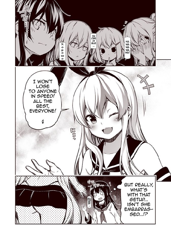 Kantai Collection - Destroyer Shimakaze's XX (Doujinshi) 第2页