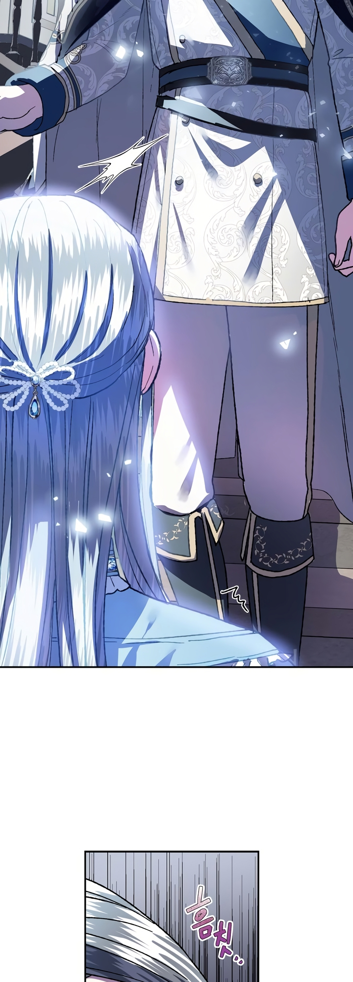 Father, I Don't Want This Marriage! Vol. 1 Ch. 2 第30页