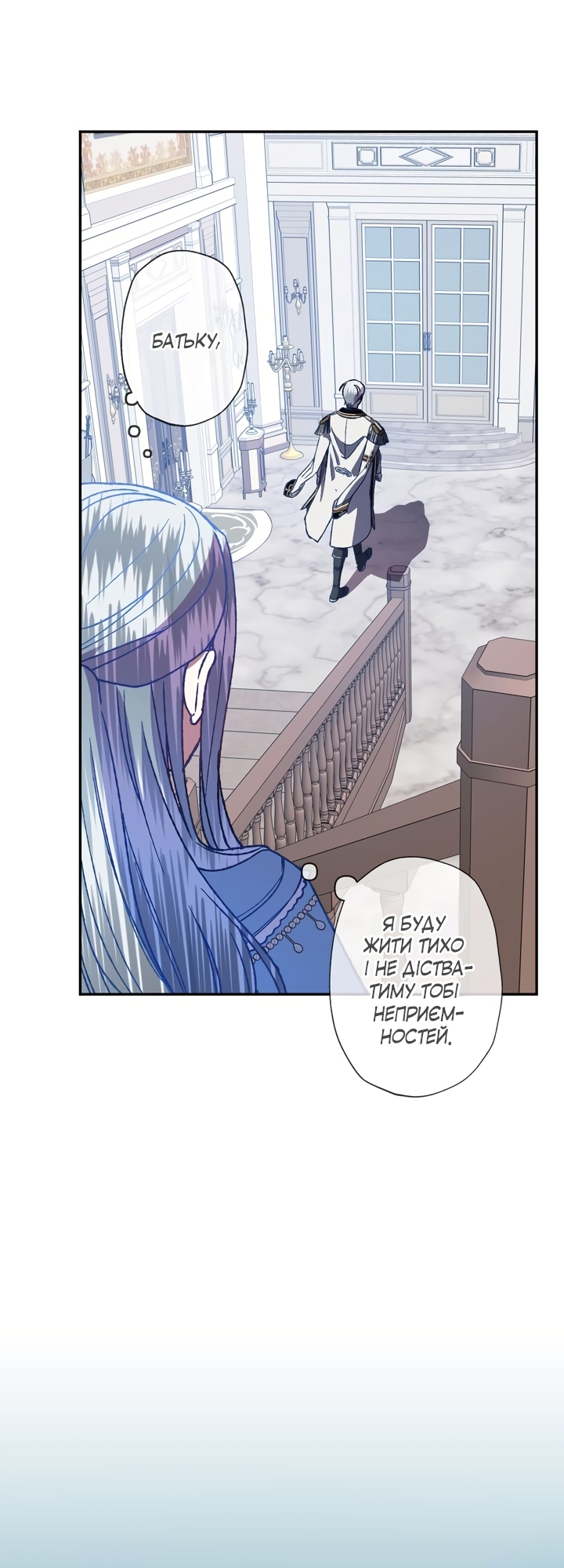 Father, I Don't Want This Marriage! Vol. 1 Ch. 2 第58页