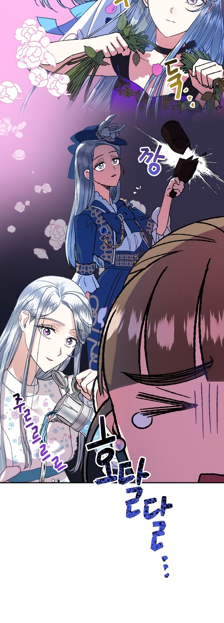 Father, I Don't Want This Marriage! Vol. 1 Ch. 2 第62页