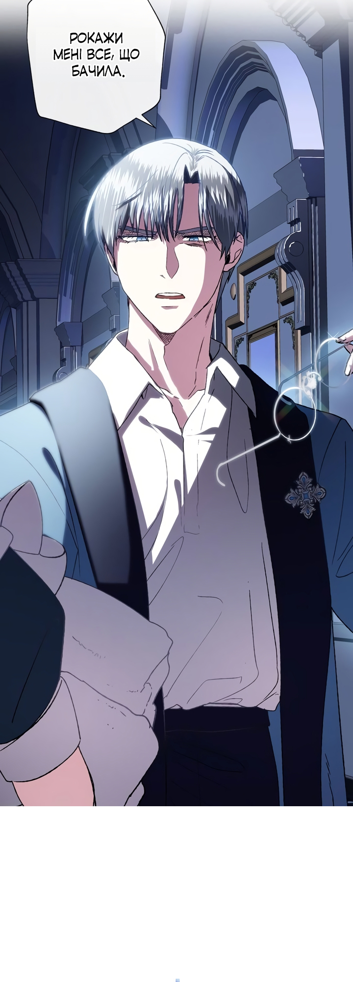 Father, I Don't Want This Marriage! Vol. 1 Ch. 2 第77页