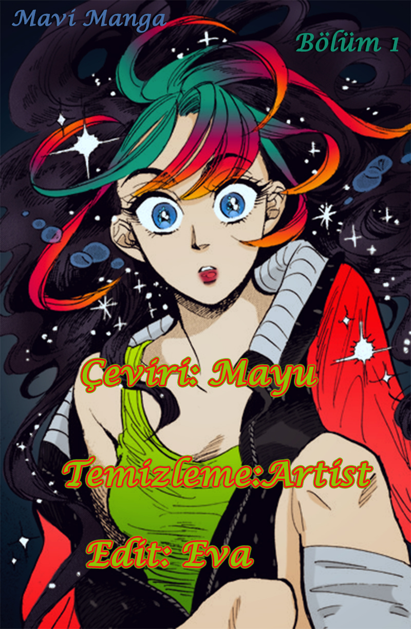 Ran and the Gray World Küçük Ran 第1页