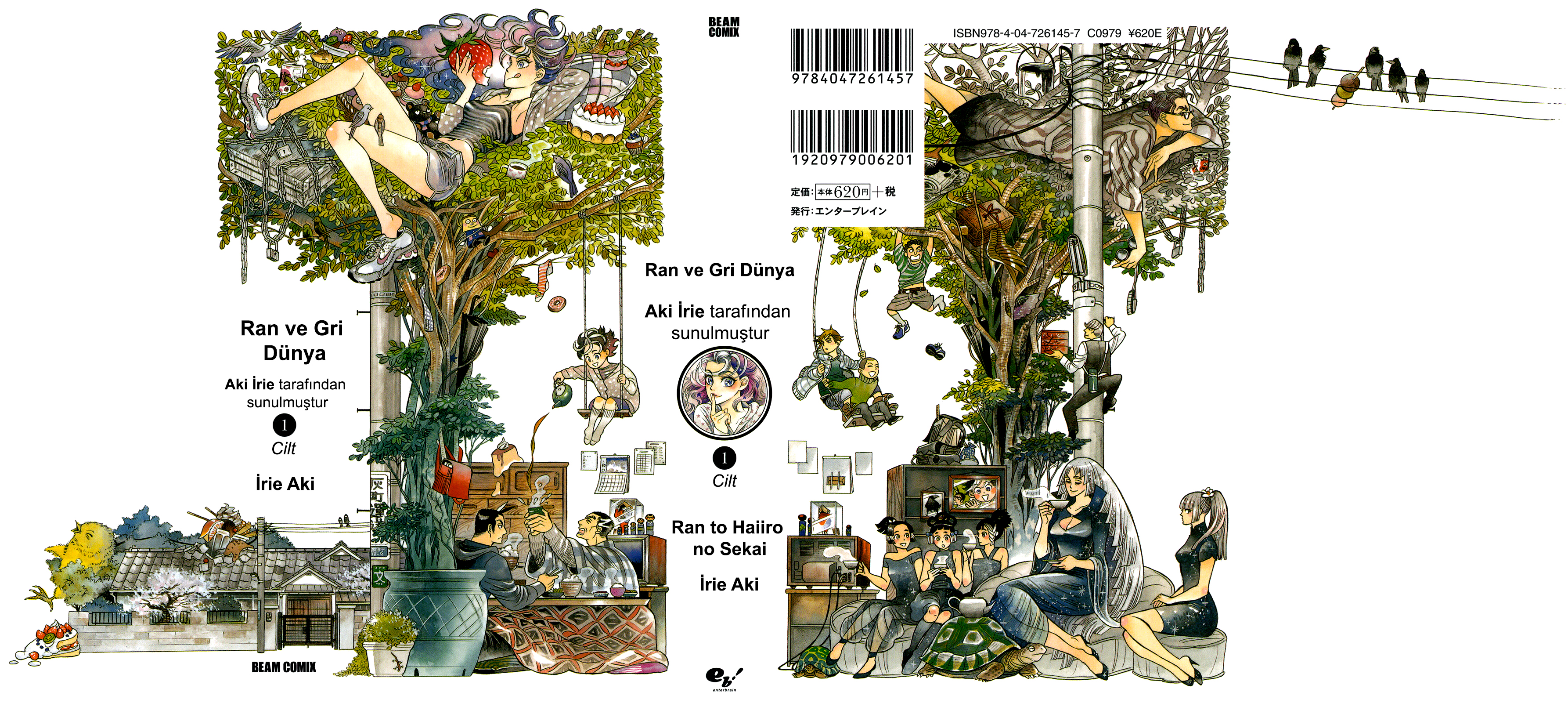 Ran and the Gray World Küçük Ran 第4页