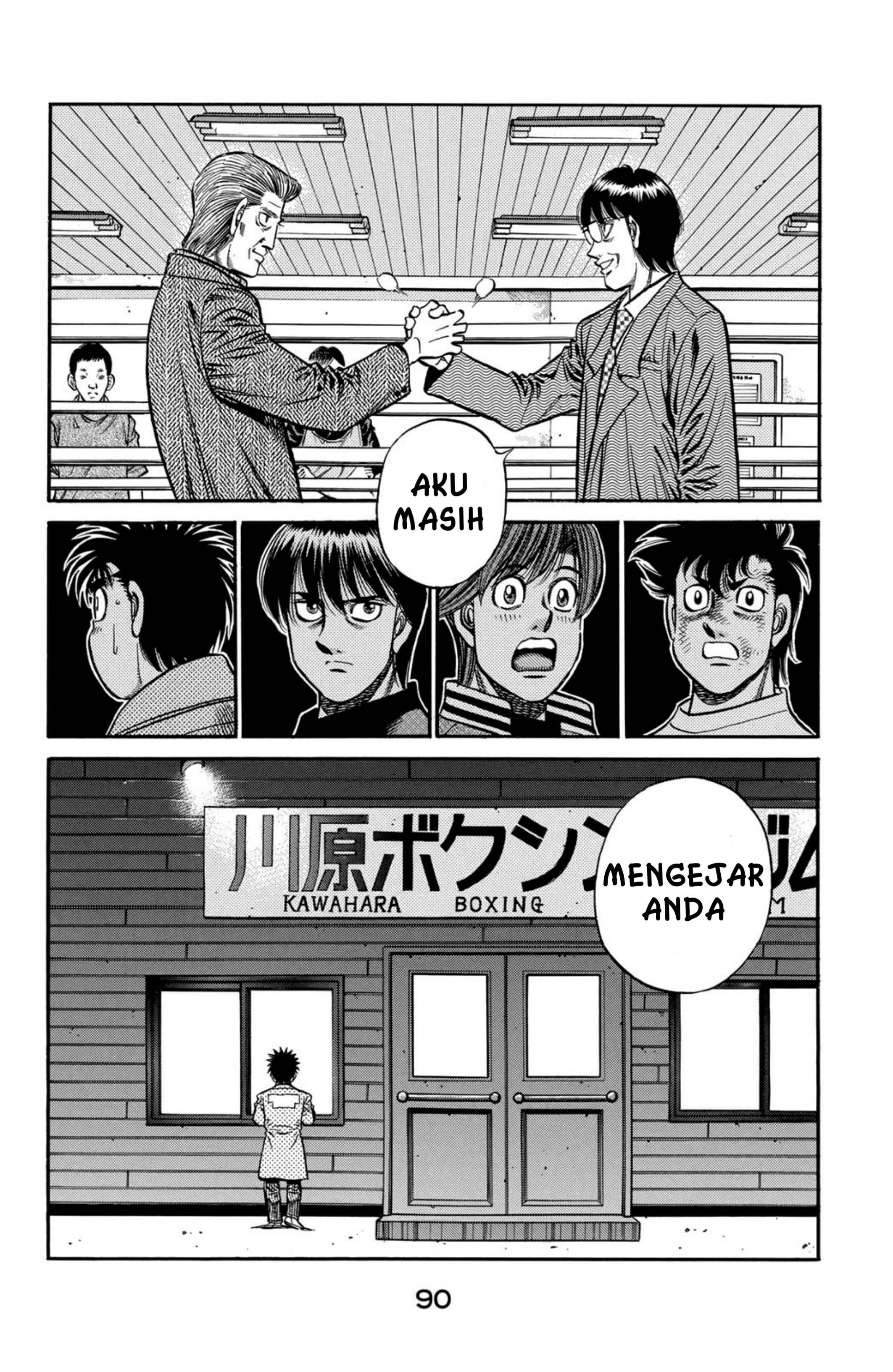 Hajime no Ippo Mewarisi mimpi 第2页