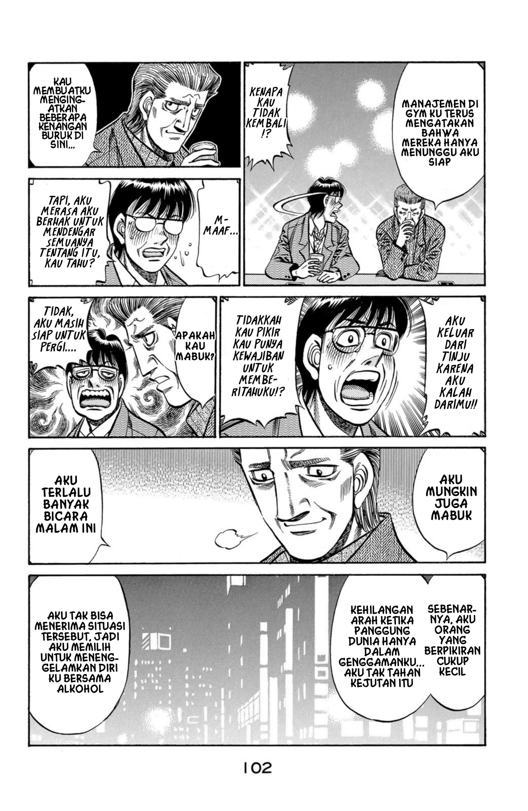 Hajime no Ippo Mewarisi mimpi 第14页