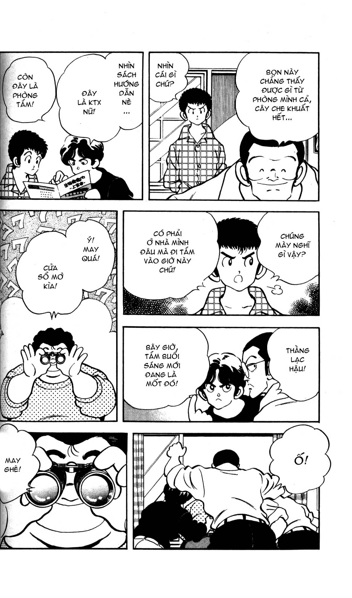 Rough Vol. 1 Ch. 2 第9页