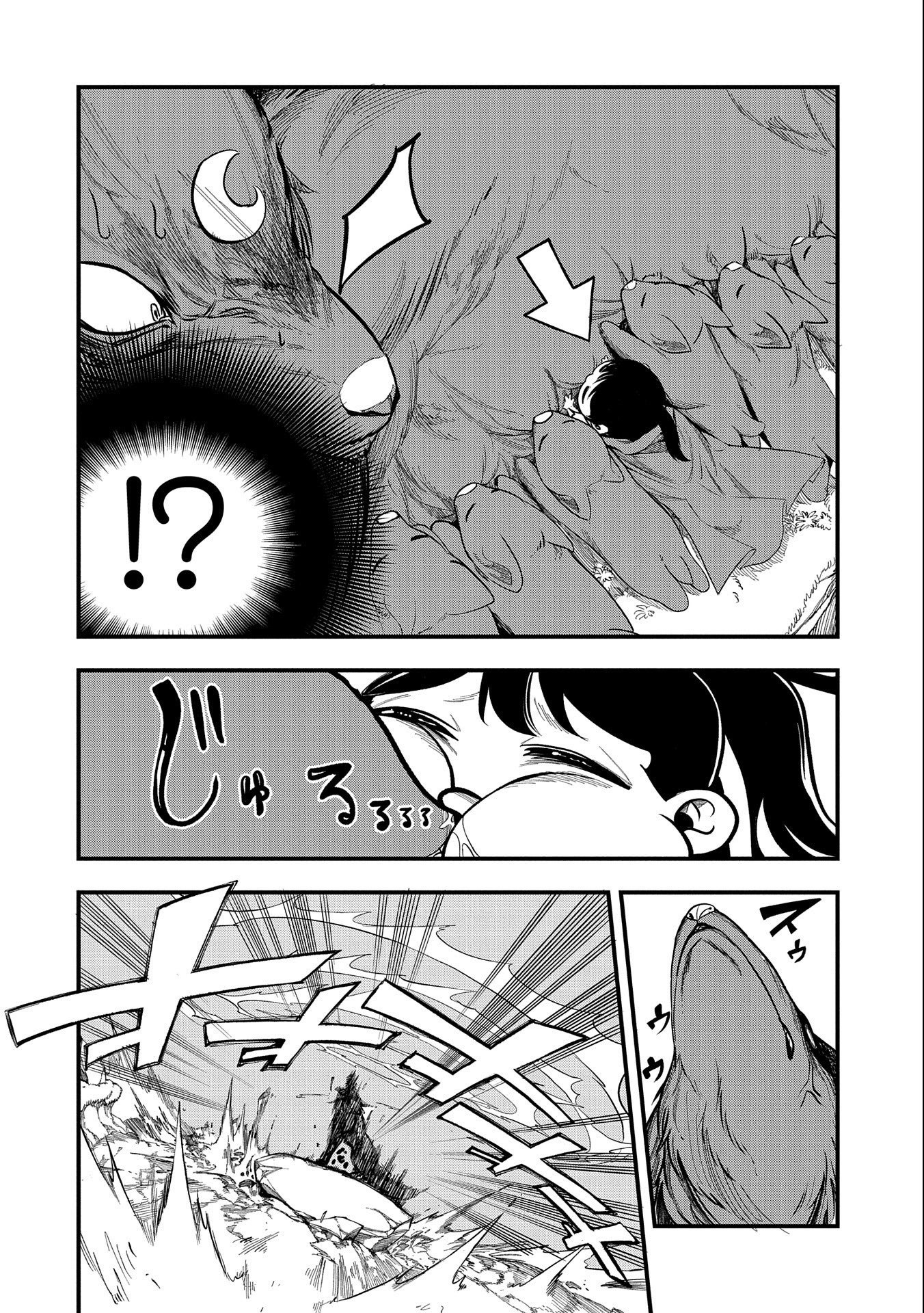 Umareta Chokugo ni Suterareta kedo, Zense ga Daikenja Datta node Yoyuu de Ikitemasu ~Saikyou Akachan Daibousou~ Morreu de Fome 第8页