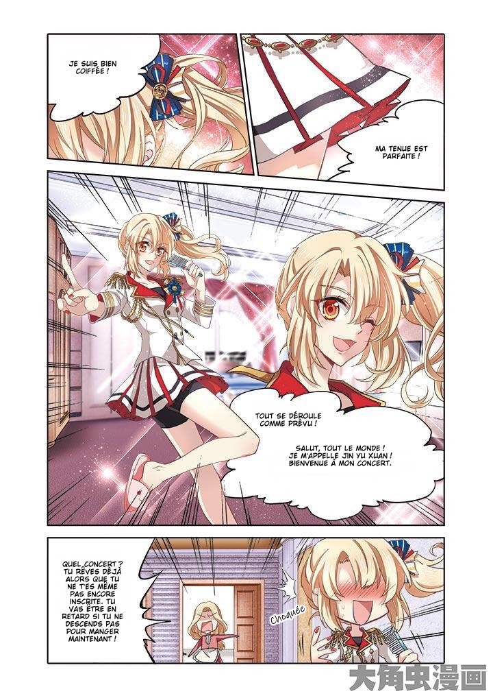 Star Dream Idol Project Ch. 5 第3页