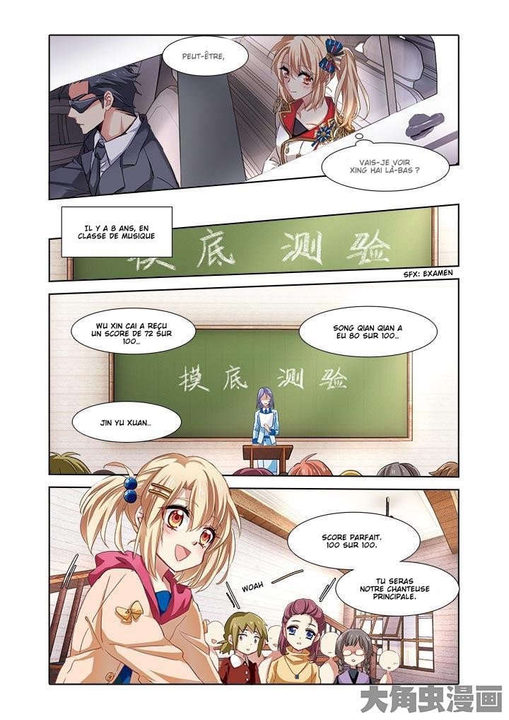 Star Dream Idol Project Ch. 5 第8页