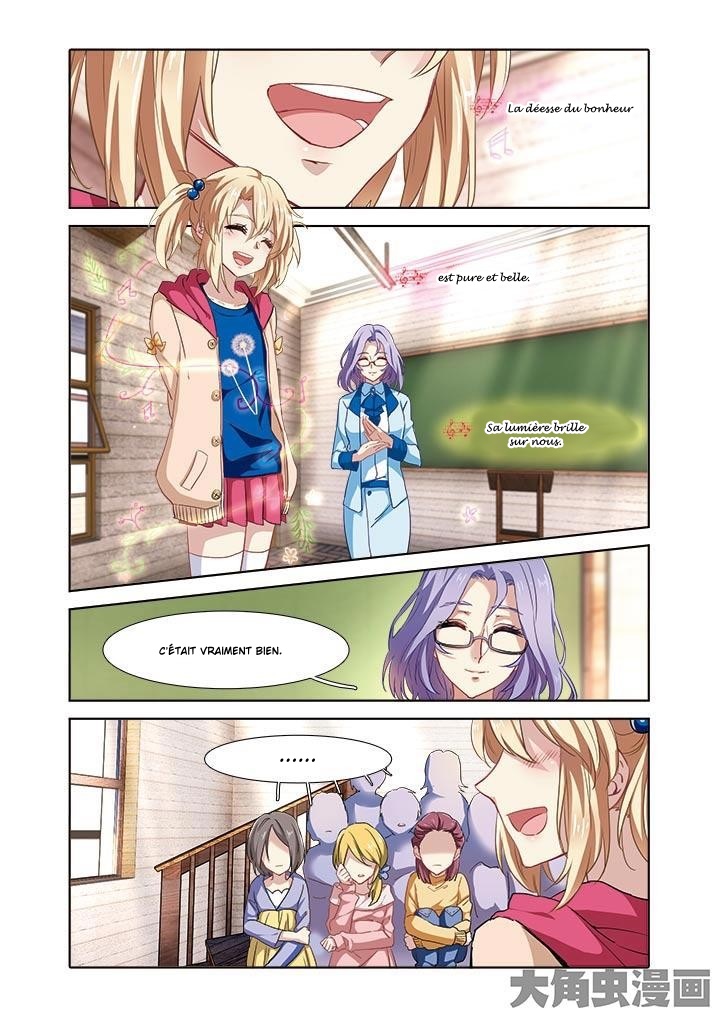Star Dream Idol Project Ch. 5 第9页