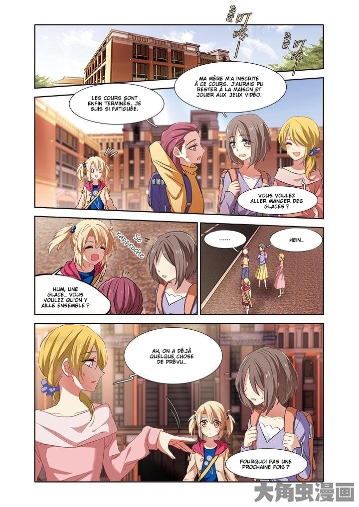 Star Dream Idol Project Ch. 5 第10页