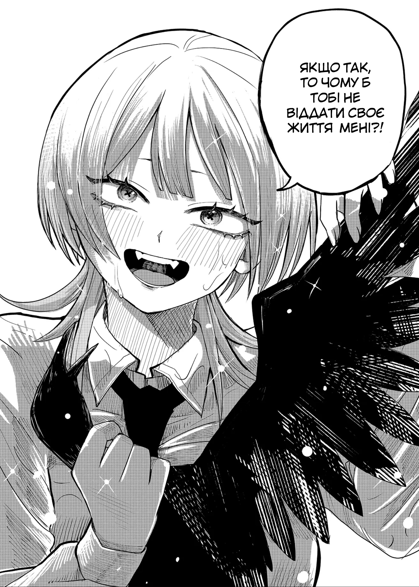 Shihai Shoujo Kubaru-chan Труп Ворони 第8页