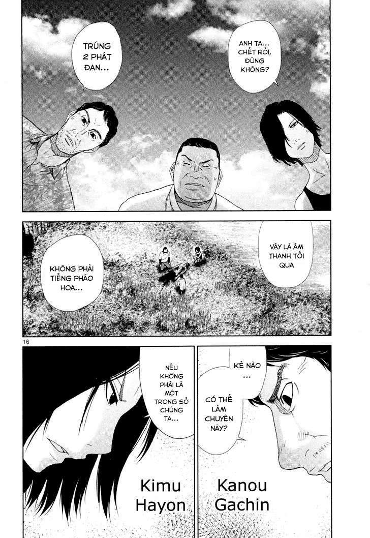 Alice on Border Road Vol. 1 Ch. 2 第14页