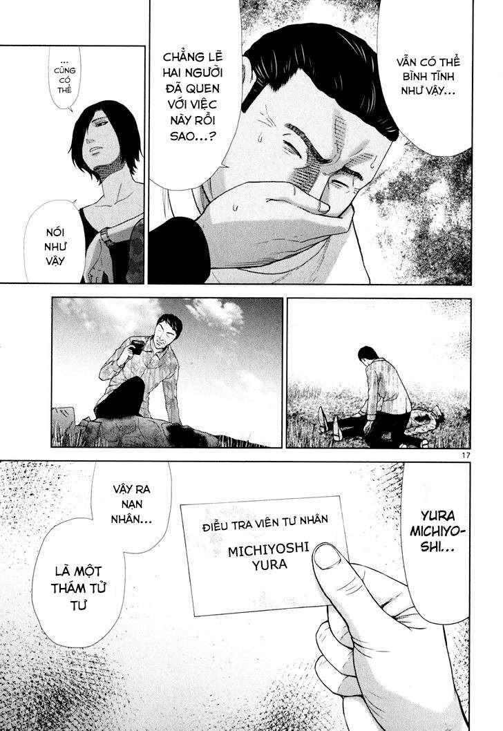 Alice on Border Road Vol. 1 Ch. 2 第15页
