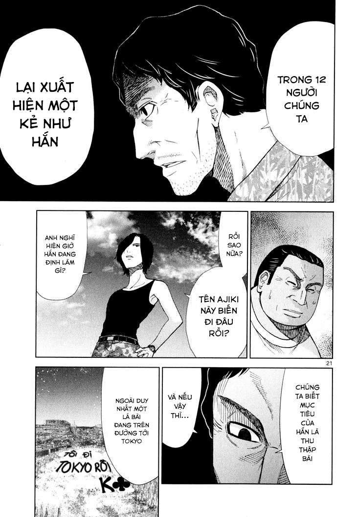 Alice on Border Road Vol. 1 Ch. 2 第19页