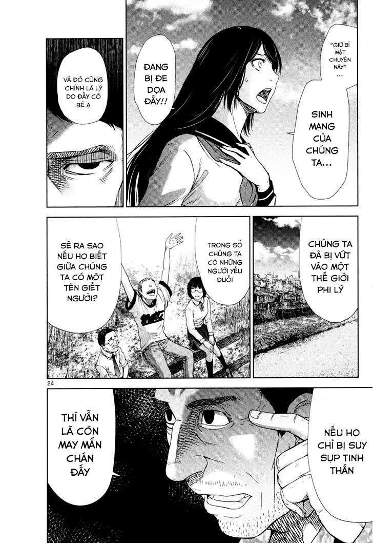 Alice on Border Road Vol. 1 Ch. 2 第22页
