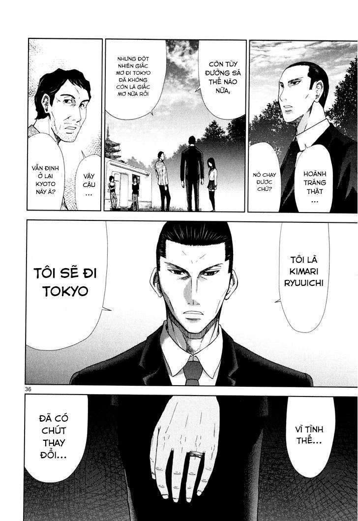 Alice on Border Road Vol. 1 Ch. 2 第33页