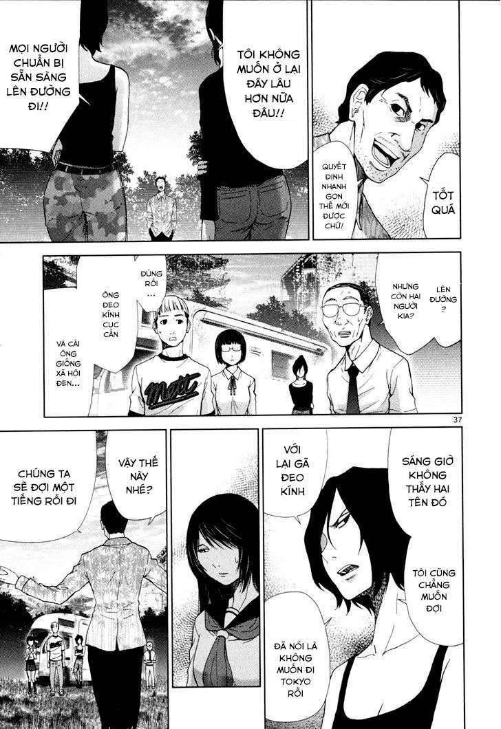 Alice on Border Road Vol. 1 Ch. 2 第34页