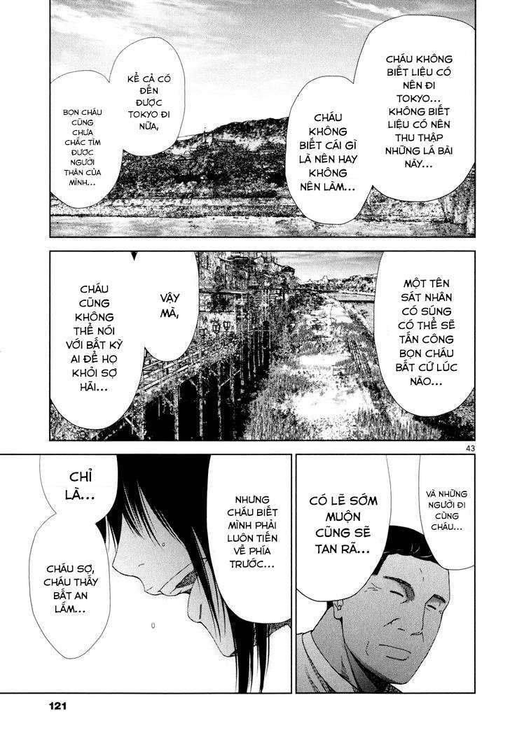 Alice on Border Road Vol. 1 Ch. 2 第40页