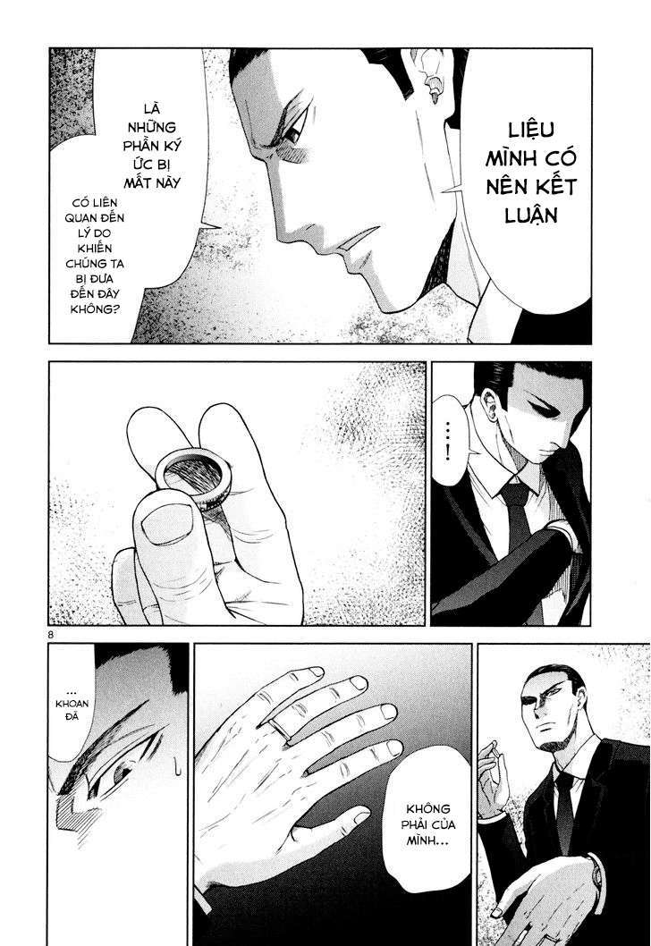 Alice on Border Road Vol. 1 Ch. 2 第7页
