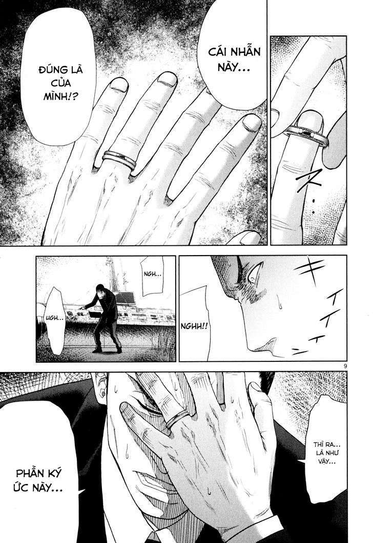 Alice on Border Road Vol. 1 Ch. 2 第8页