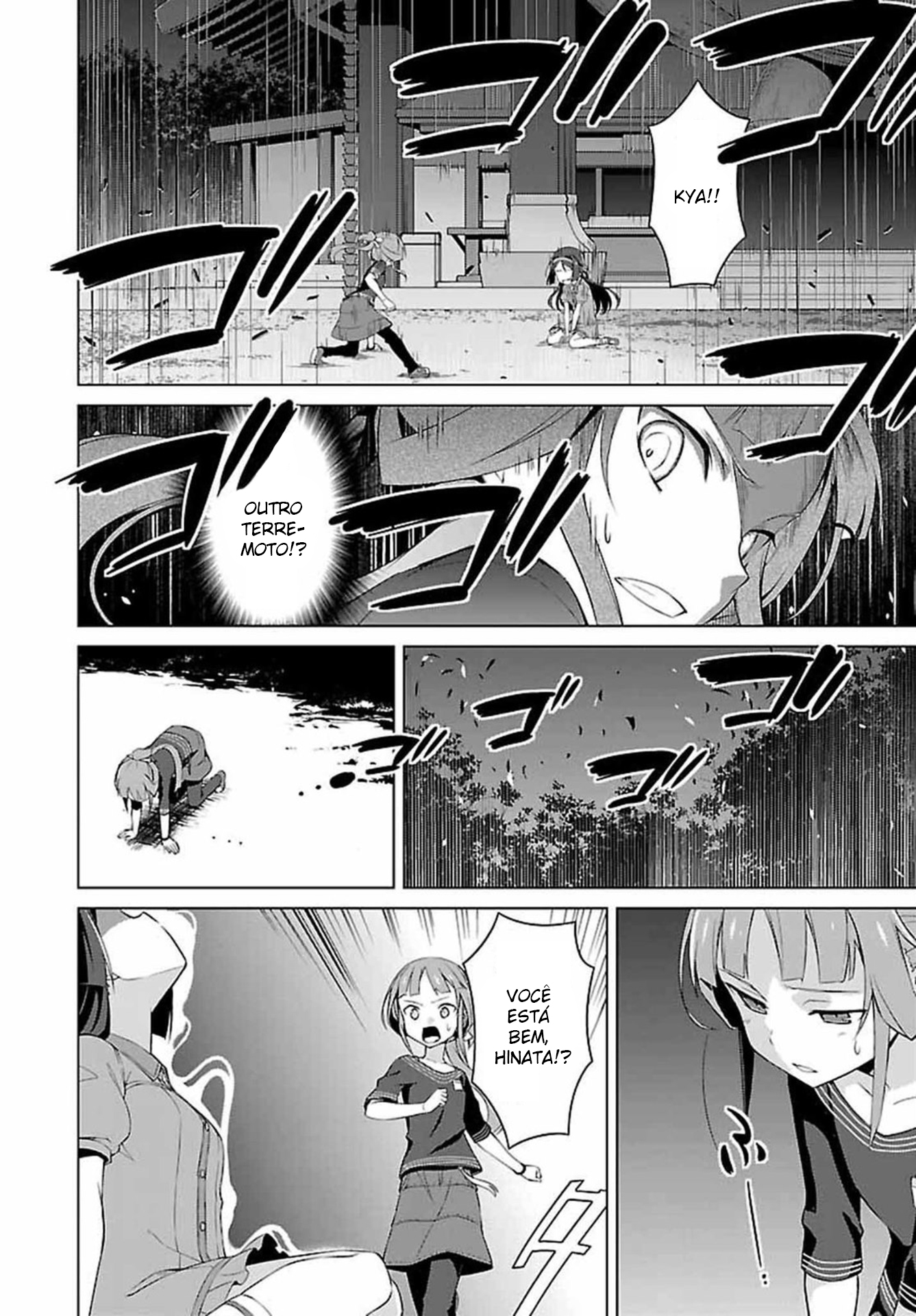 Nogi Wakaba wa Yuusha de Aru Ch. 1 第16页