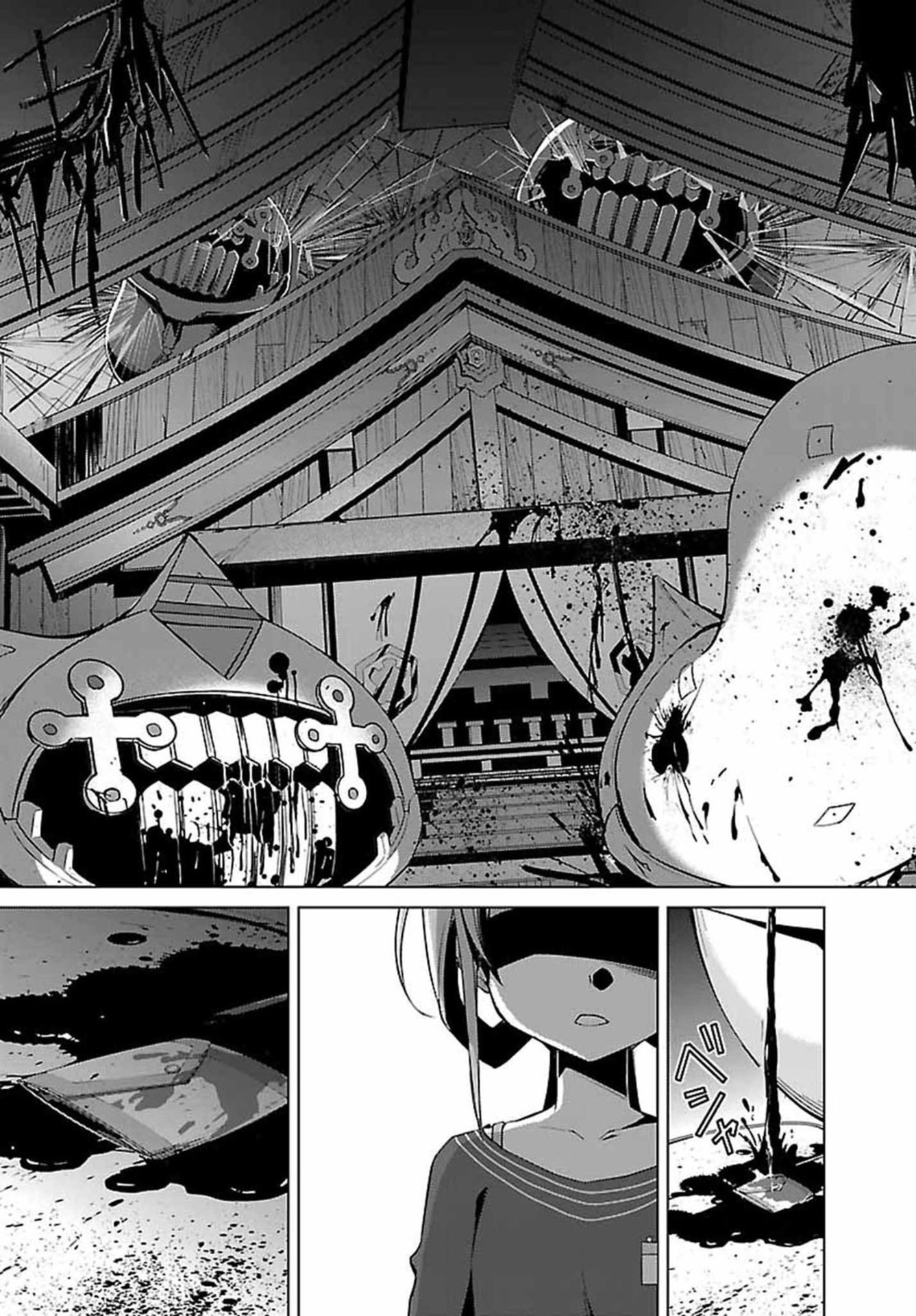 Nogi Wakaba wa Yuusha de Aru Ch. 1 第21页