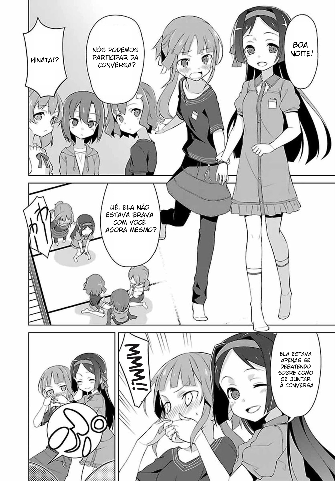 Nogi Wakaba wa Yuusha de Aru Ch. 1 第10页