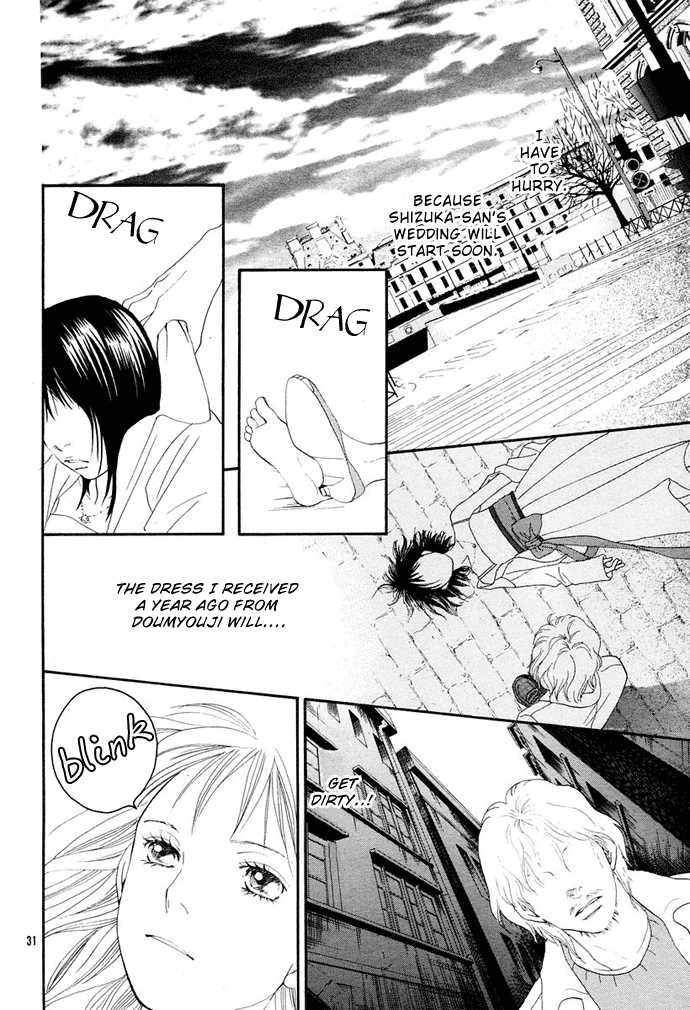 Boys Over Flowers France Story 第31页