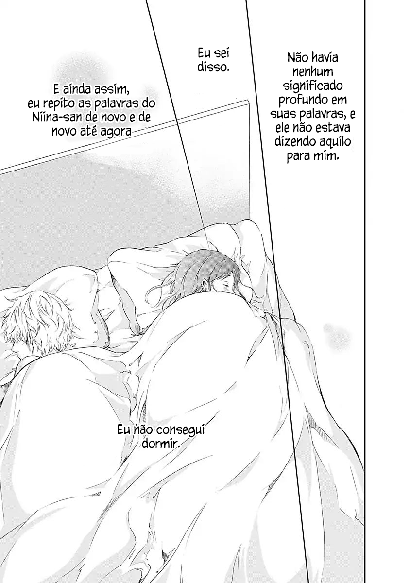 Anata ga Shite Kurenakute mo Vol. 1 Ch. 4 第12页
