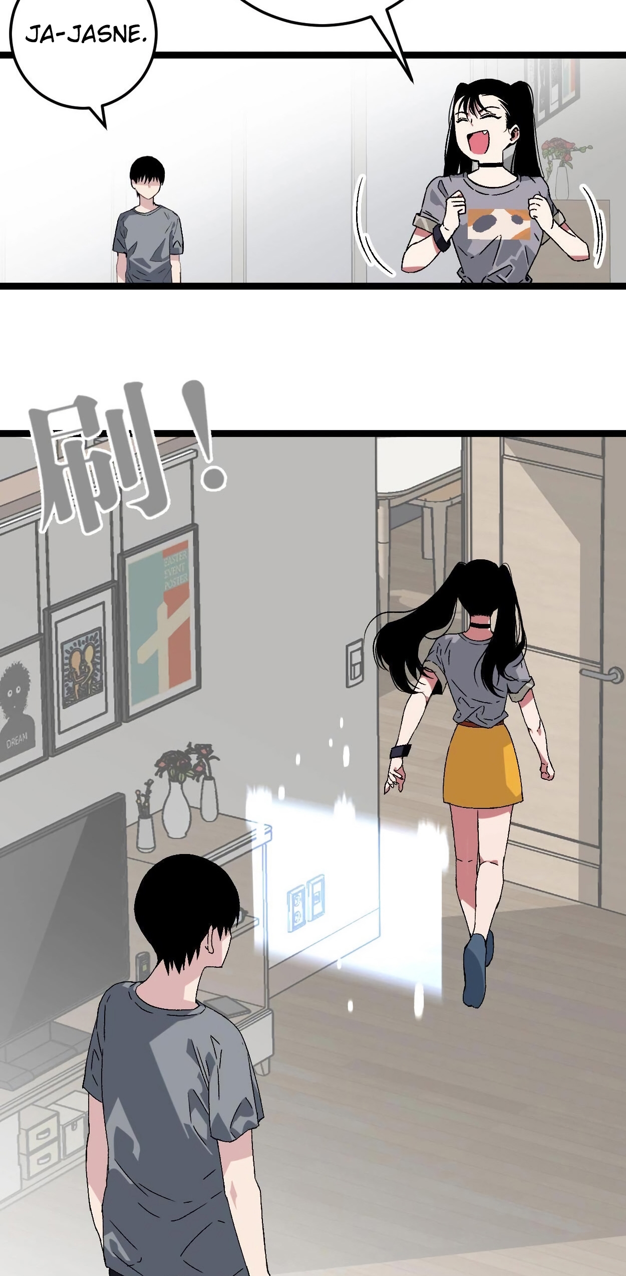 Your Talent is Mine Vol. 1 Ch. 1 第36页