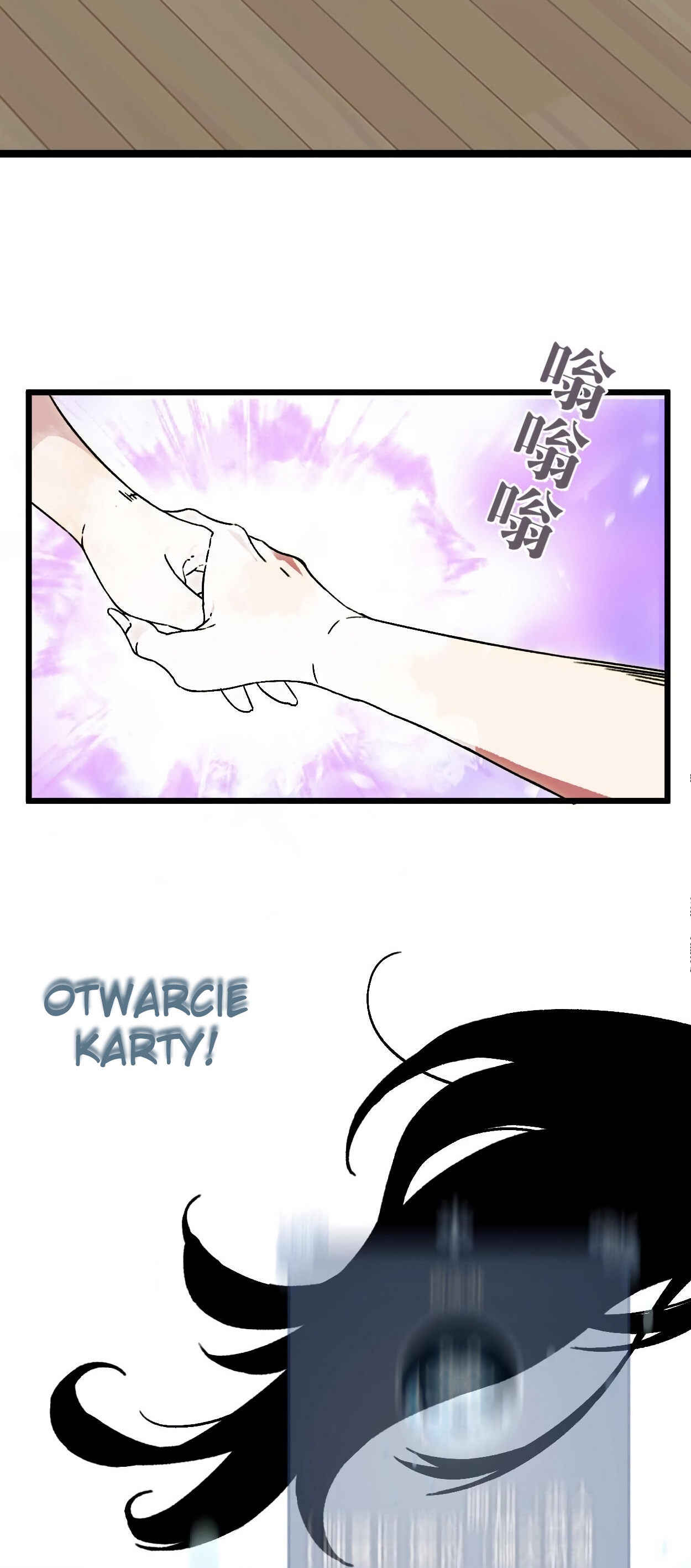 Your Talent is Mine Vol. 1 Ch. 1 第45页
