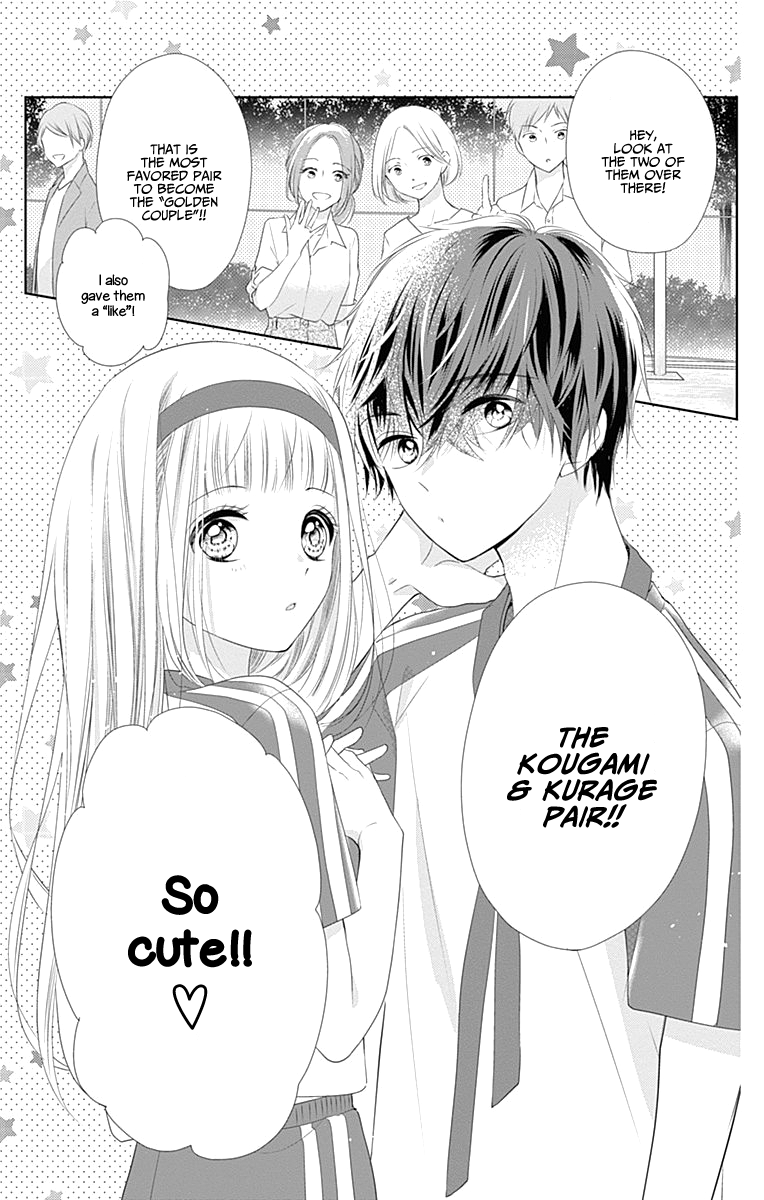 Ui x Kon Vol. 2 Ch. 5 第11页