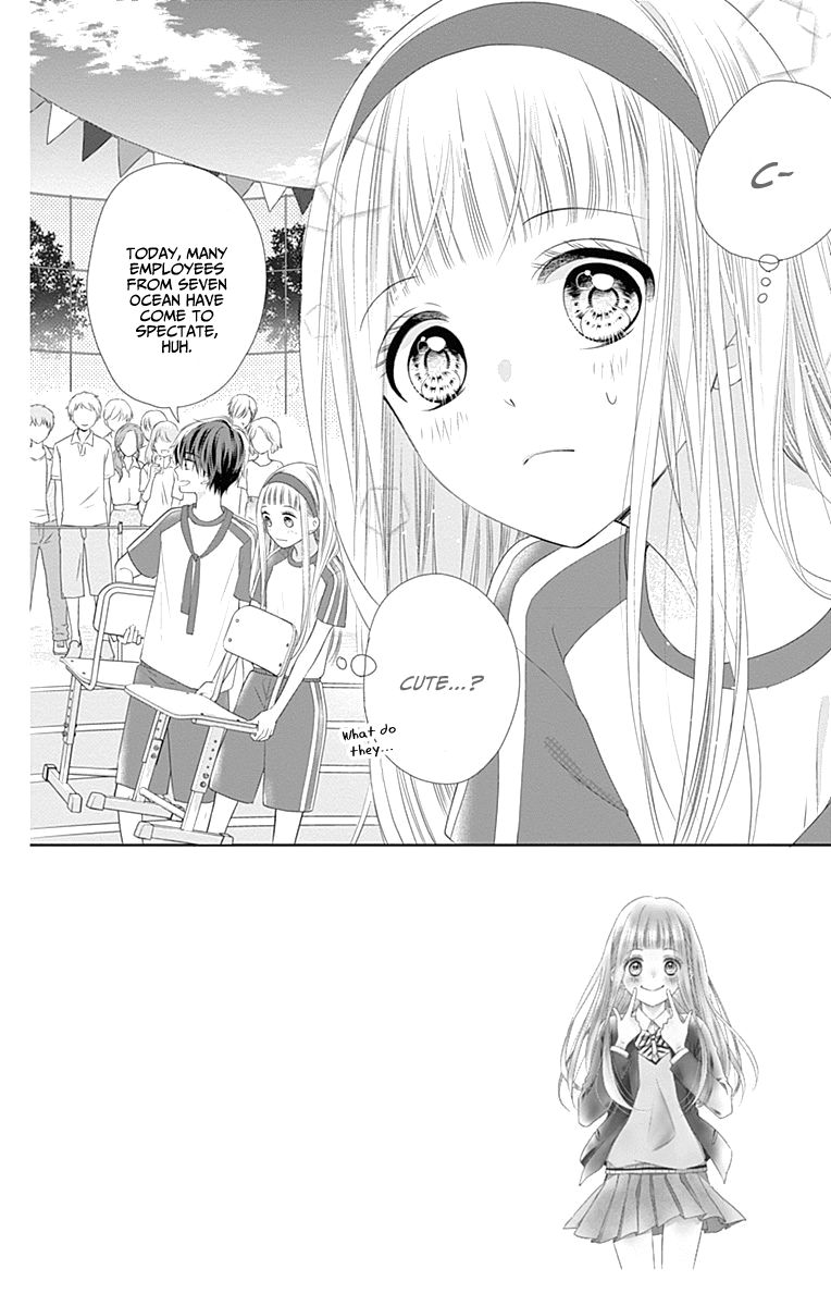 Ui x Kon Vol. 2 Ch. 5 第12页