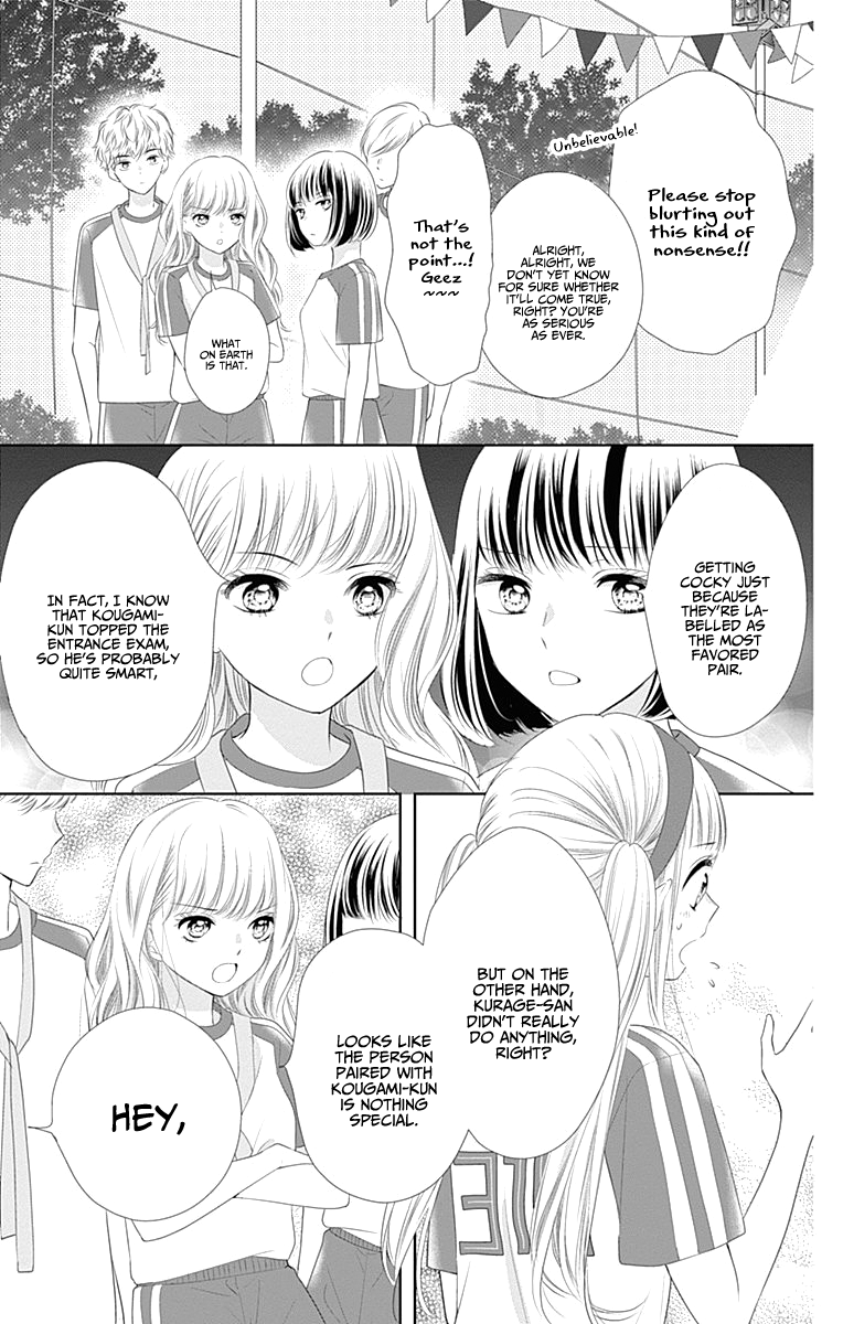 Ui x Kon Vol. 2 Ch. 5 第15页