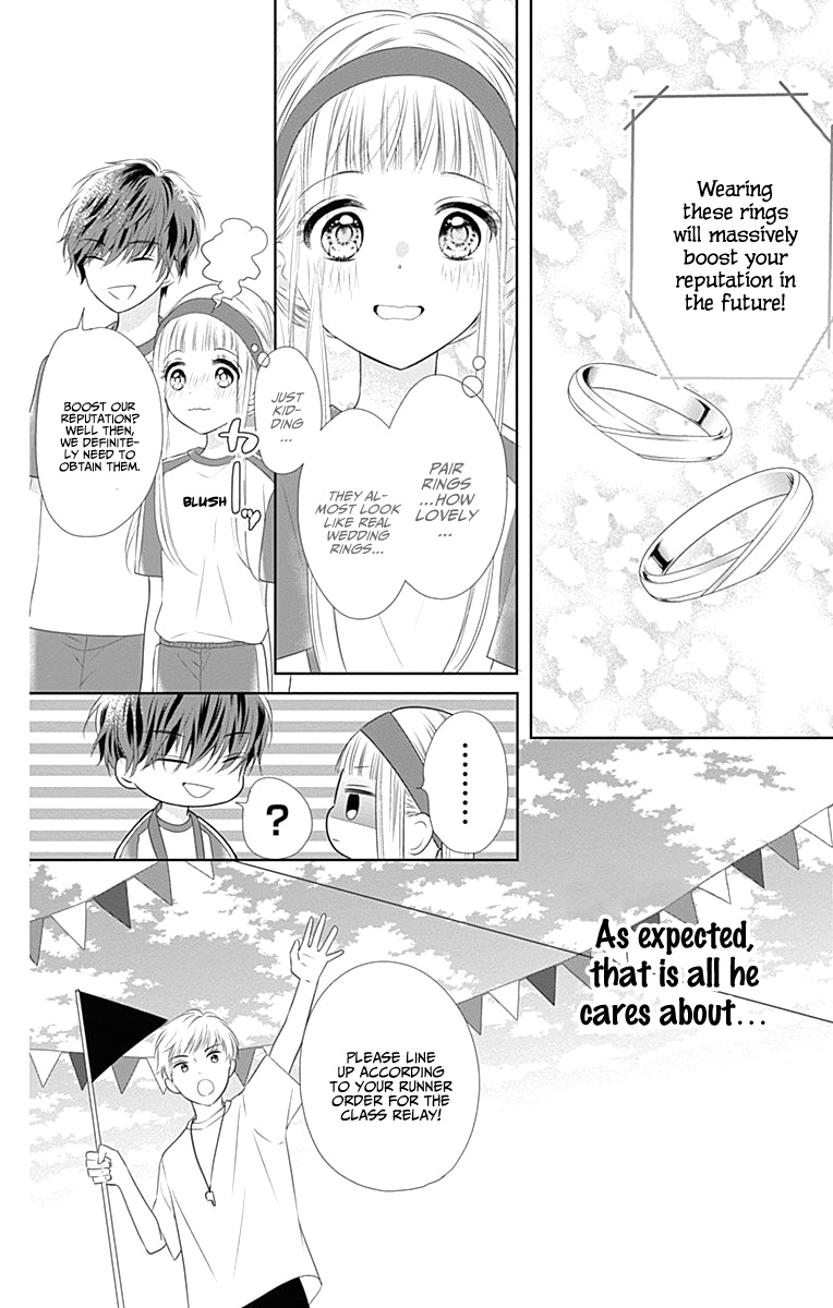 Ui x Kon Vol. 2 Ch. 5 第18页
