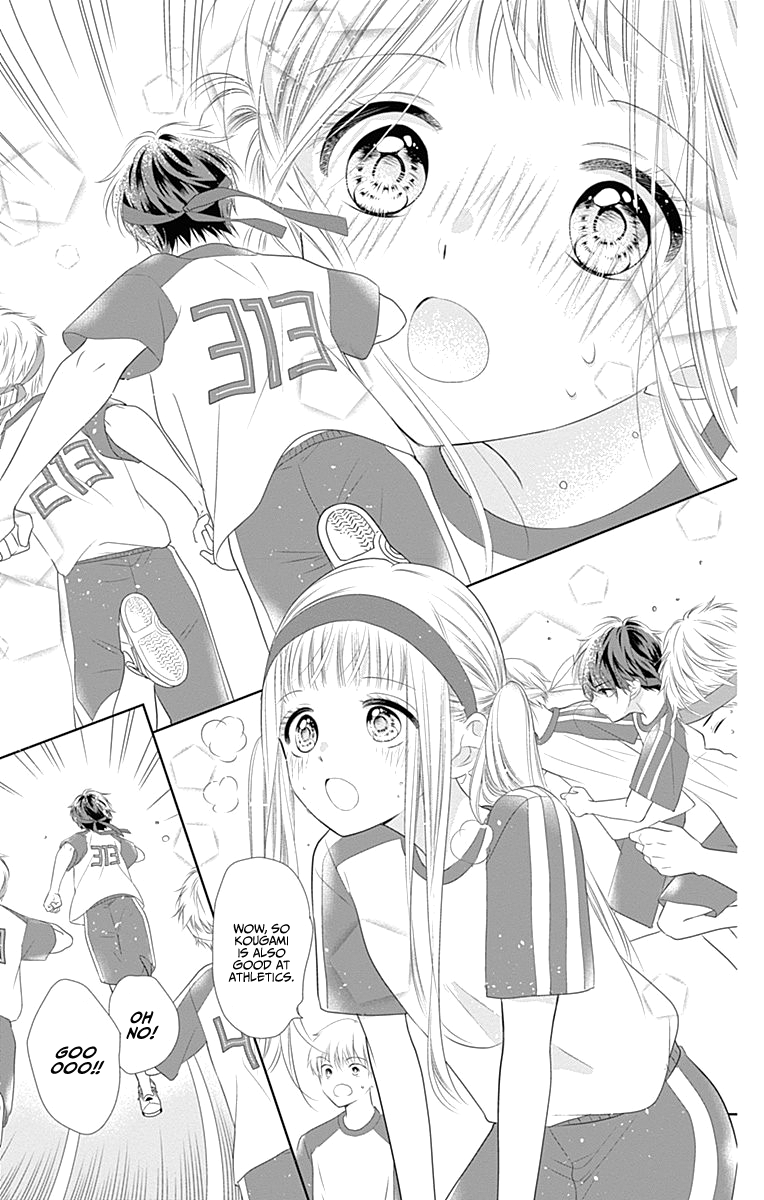 Ui x Kon Vol. 2 Ch. 5 第23页