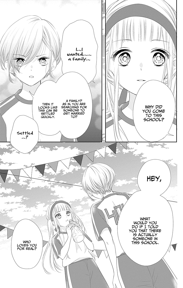 Ui x Kon Vol. 2 Ch. 5 第27页