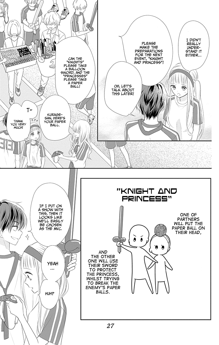 Ui x Kon Vol. 2 Ch. 5 第29页