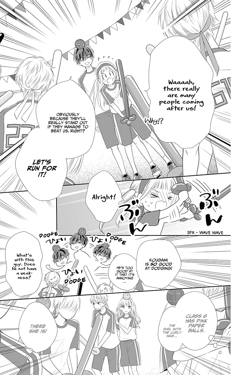 Ui x Kon Vol. 2 Ch. 5 第37页