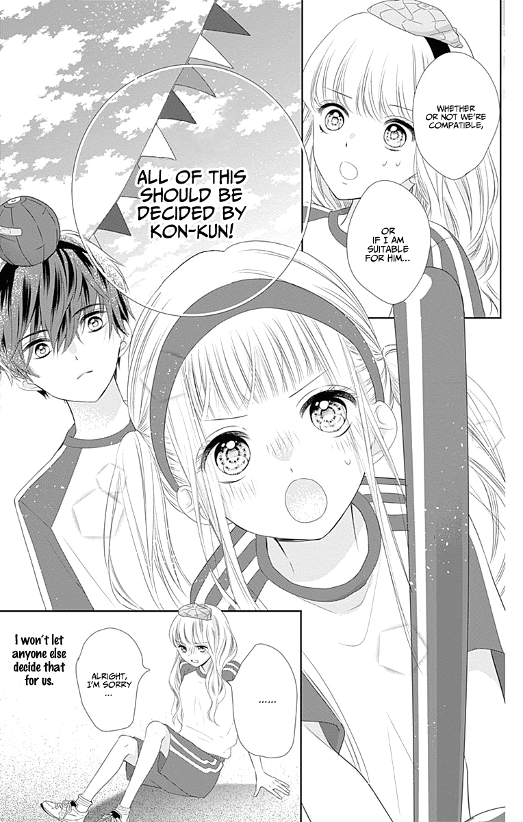 Ui x Kon Vol. 2 Ch. 5 第39页