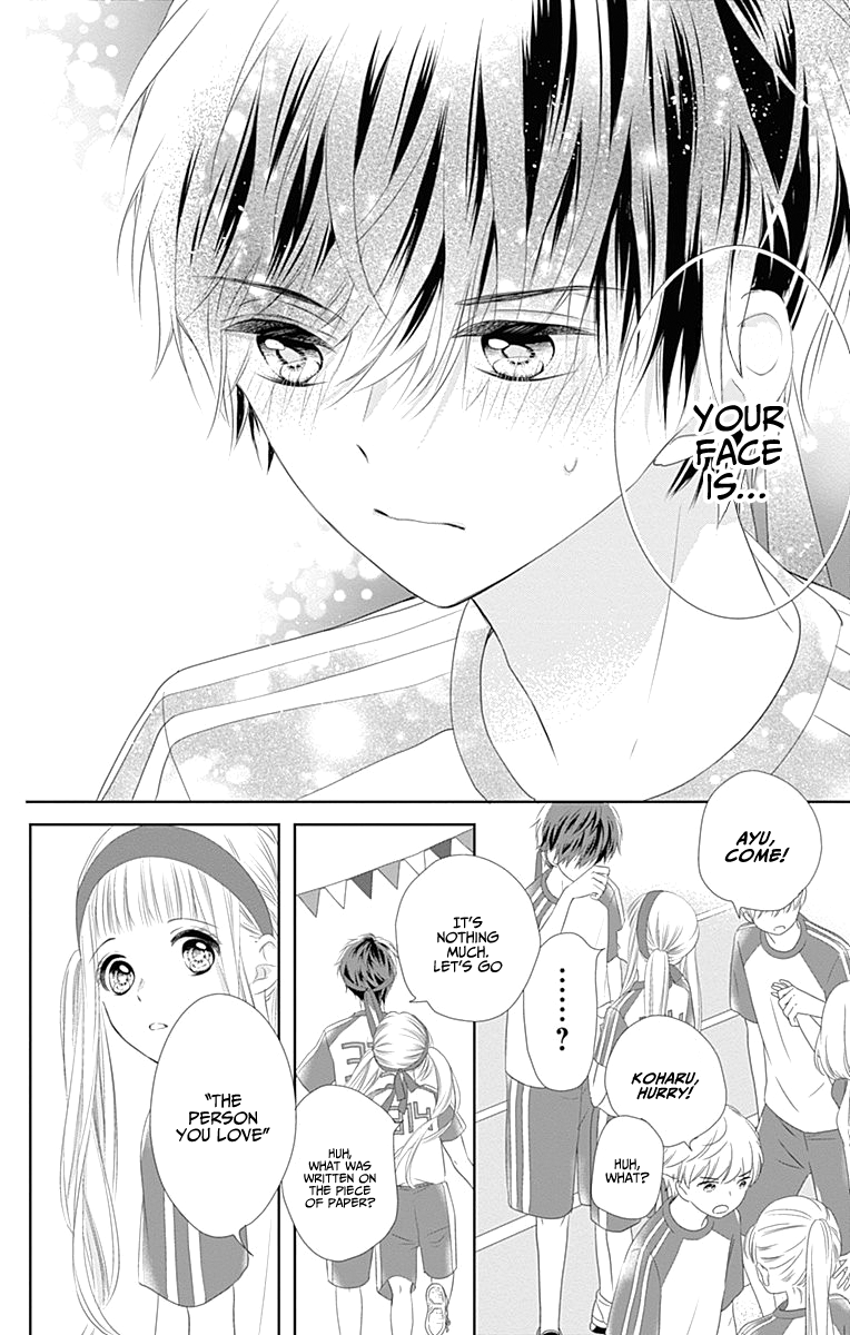 Ui x Kon Vol. 2 Ch. 5 第48页