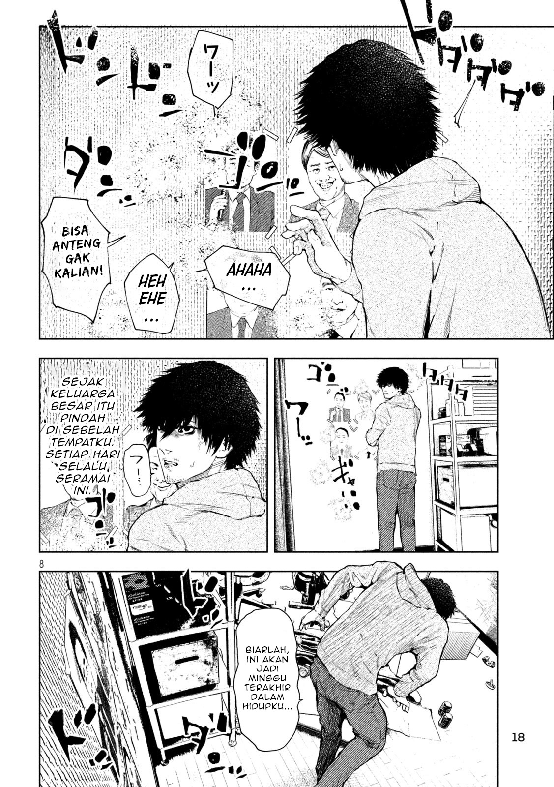 Amateur Vigilante Vol. 1 Ch. 1 第11页