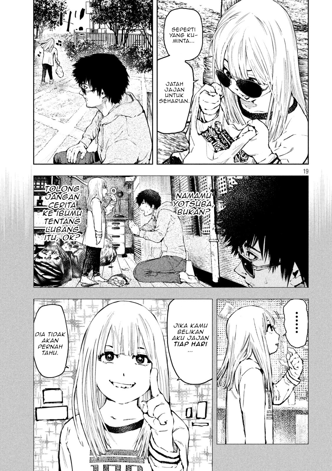 Amateur Vigilante Vol. 1 Ch. 1 第22页