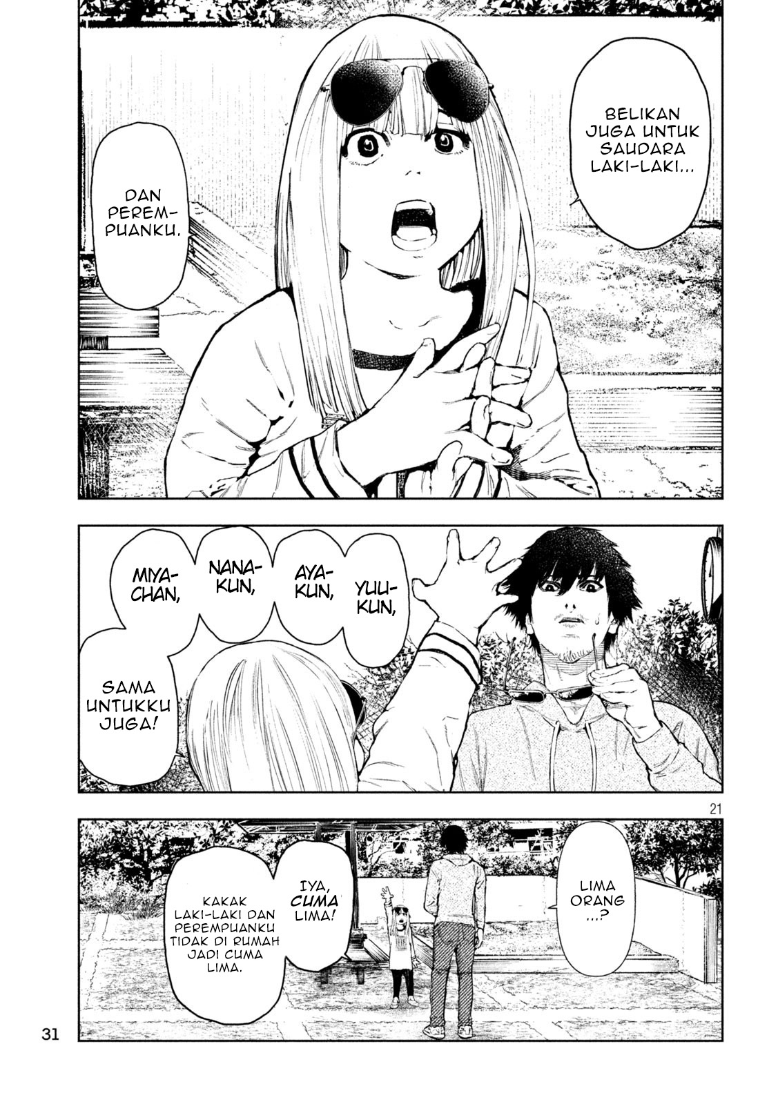 Amateur Vigilante Vol. 1 Ch. 1 第24页