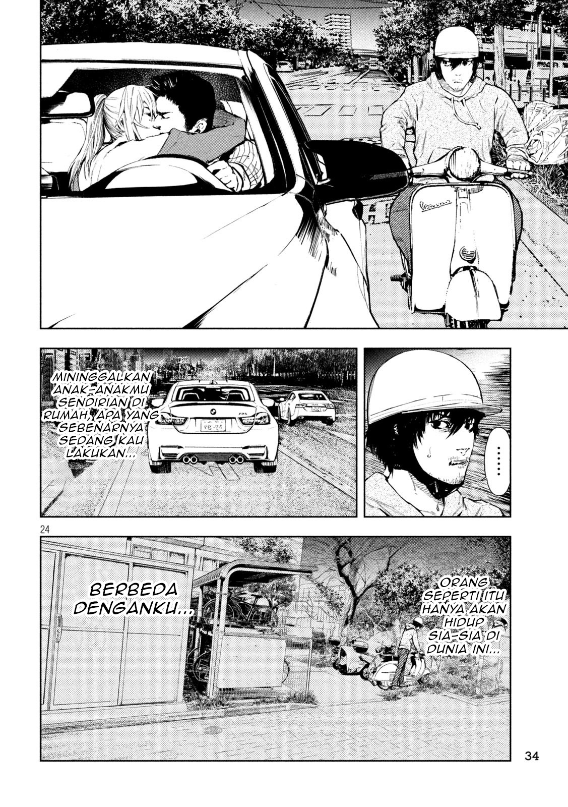 Amateur Vigilante Vol. 1 Ch. 1 第27页