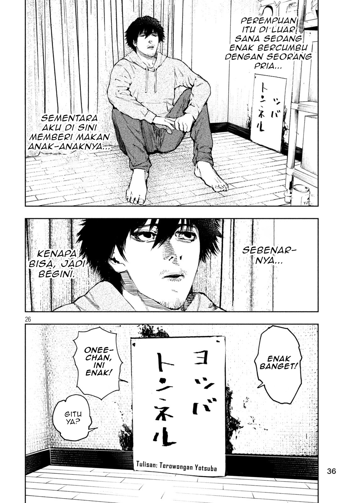 Amateur Vigilante Vol. 1 Ch. 1 第29页