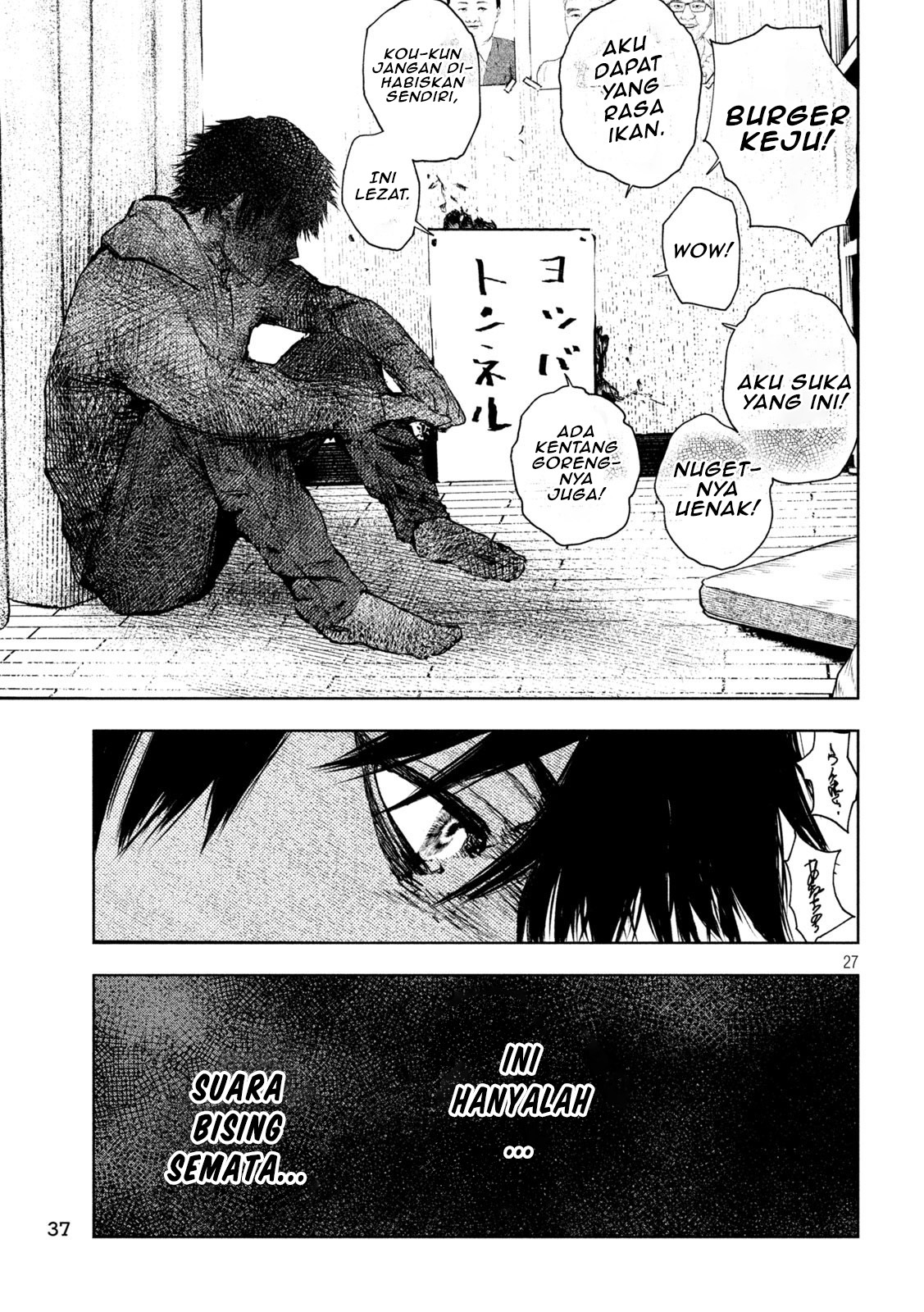 Amateur Vigilante Vol. 1 Ch. 1 第30页